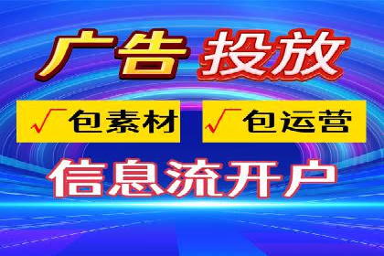案例解析：SEM托管如何为企业带来高回报