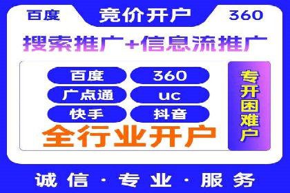 信息流广告代运营公司案例：创意与执行力